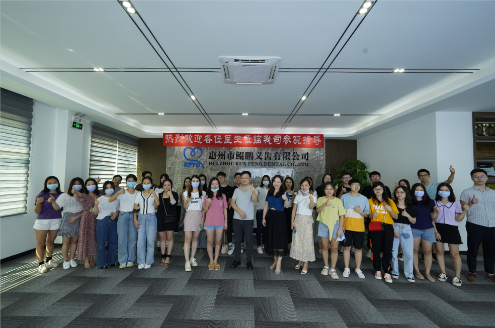 热烈欢迎惠州口腔医院淡水分院莅临参观指导  